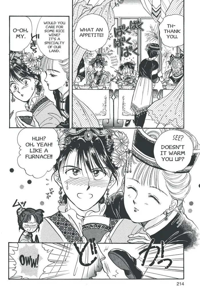 Fushigi Yuugi Chapter 43 image 14_optimized